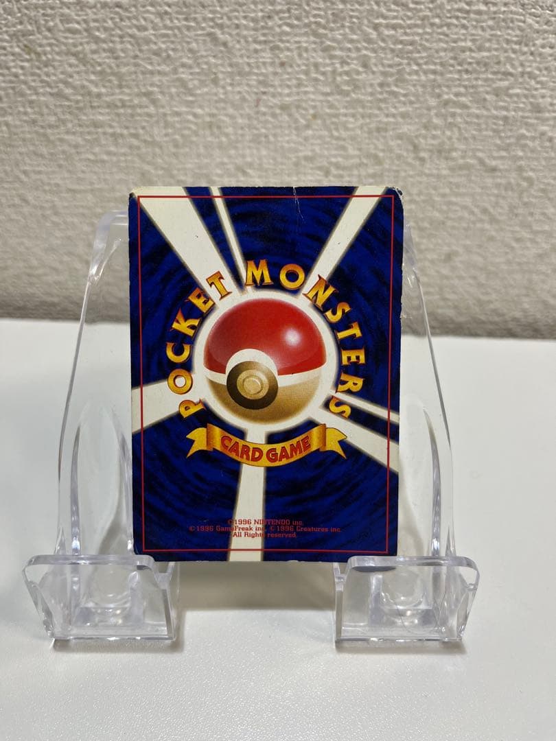 【年末大掃除】　旧裏ポケモンカード　まとめ売り