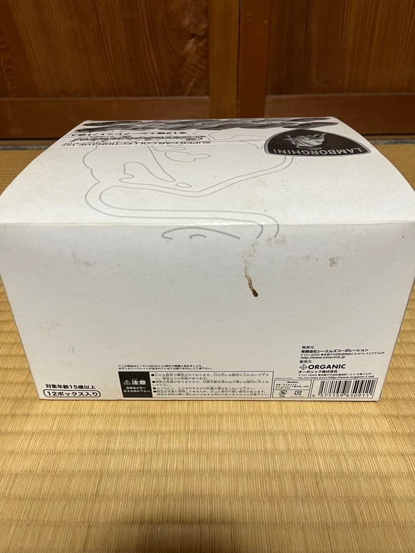 スーパーカーコレクション THE 1ST ランボルギーニ AUTOart