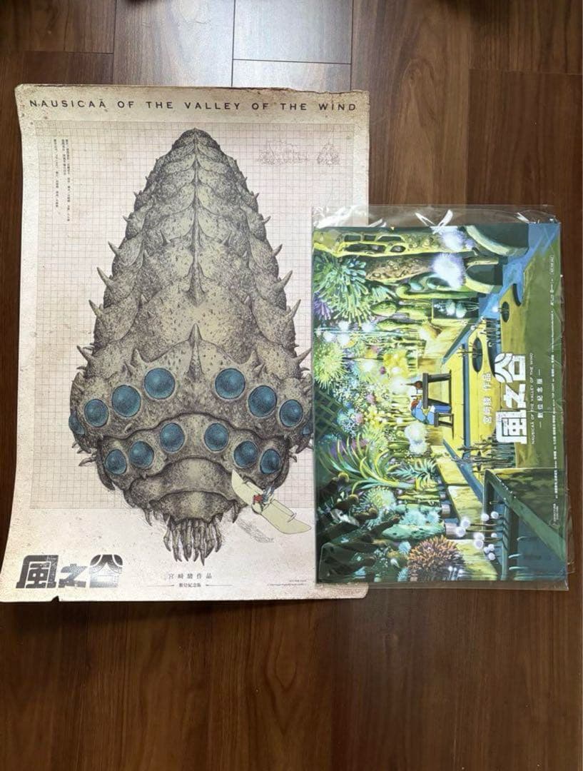 台湾限定　ジブリ　風の谷のナウシカ　王蟲　香り　ポスター　セット