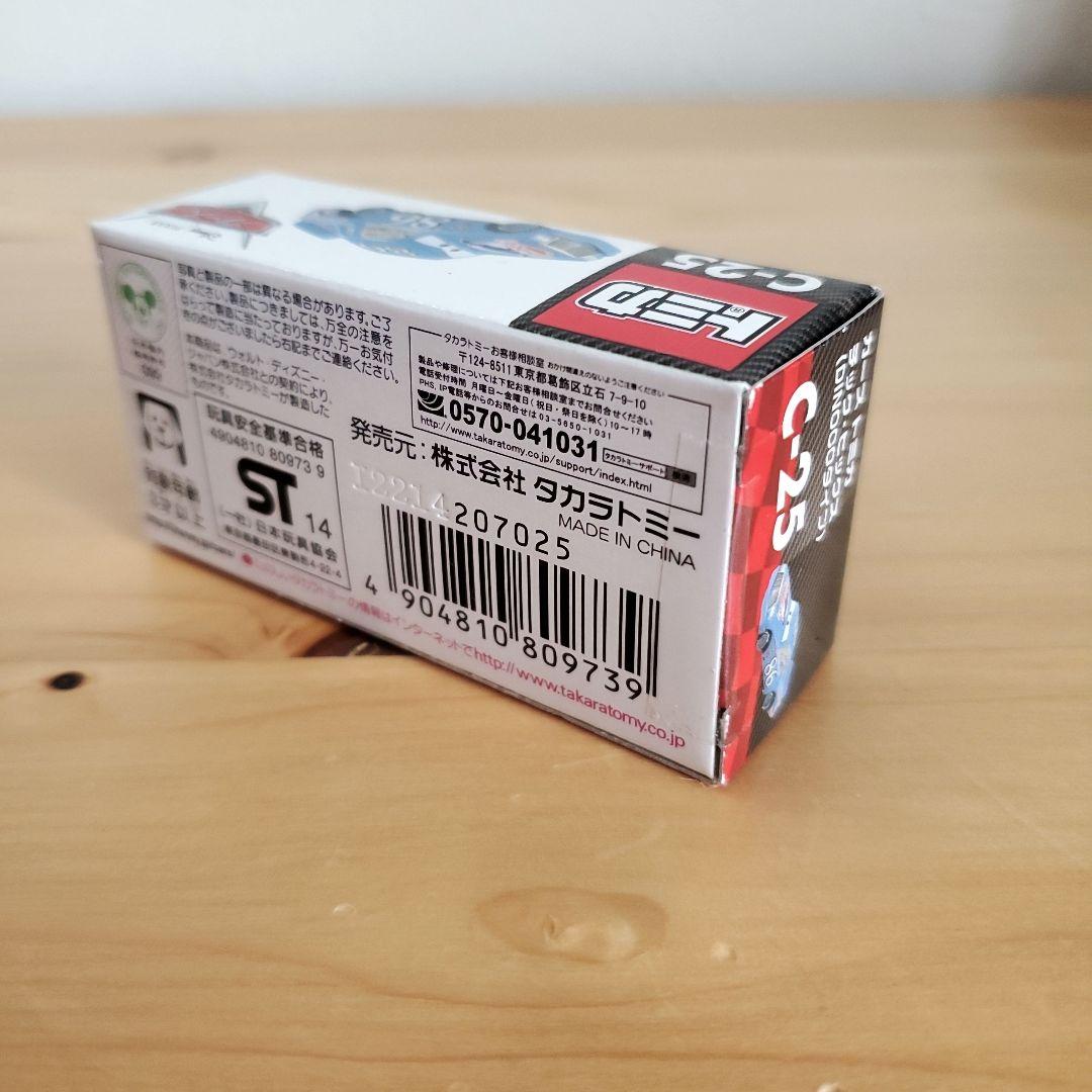 カーズ　トミカ　チック・ヒックス　DINACOタイプ　マックイーン　ミニカー