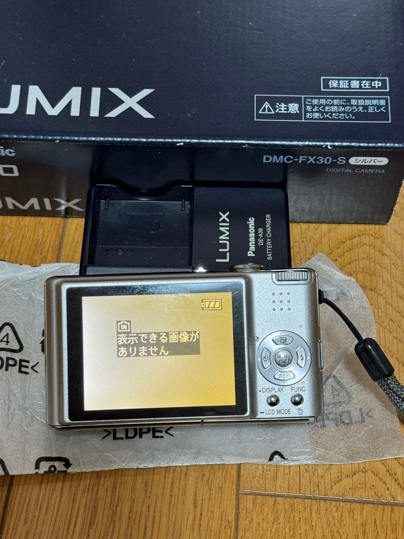 Panasonic DMC-FX30 コンパクトデジタルカメラ