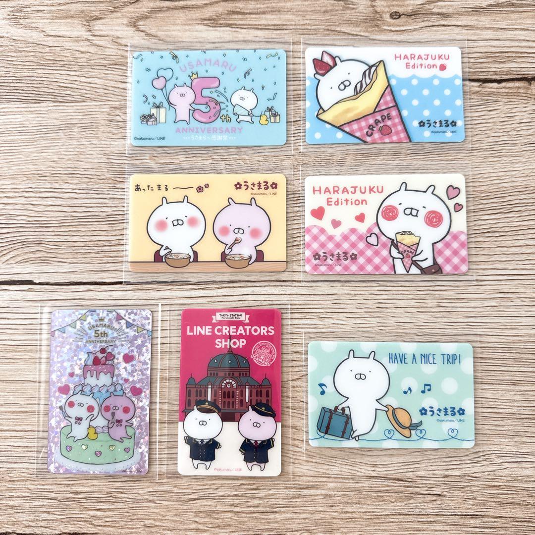 うさまらーカード　7枚セット