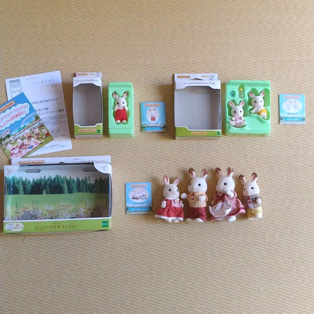 シルバニアファミリー　カーポートのあるあこがれのお家/ファミリーカー等