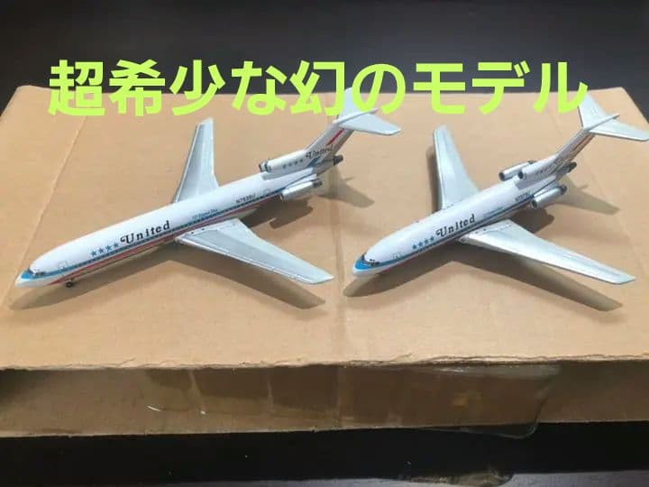 航空機・ヘリコプター 1/400 B727 UNITED AIRLINES FRIEND SHIP