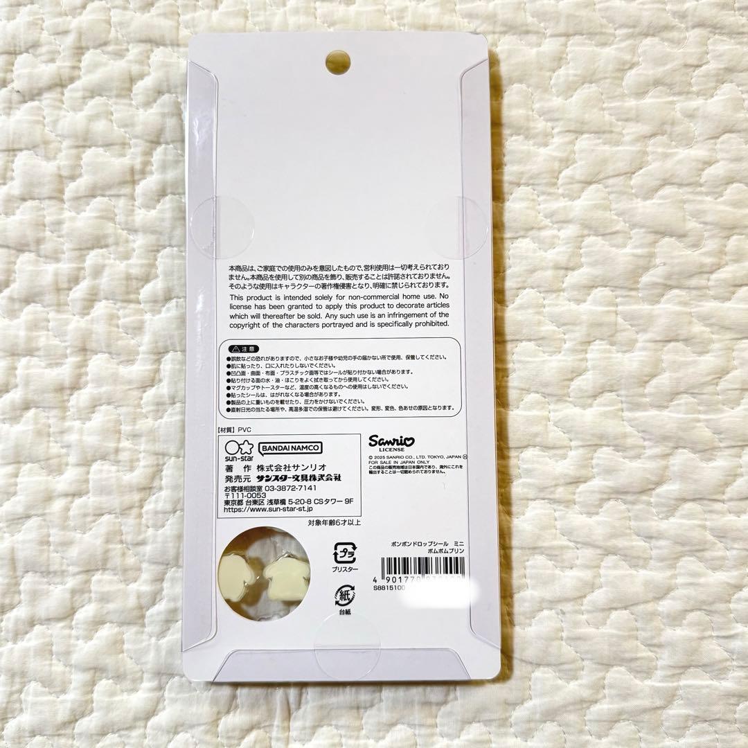 正規　コンプリート　サンリオミニ　ボンボンドロップ　コンプ　はぴだん　おまけ