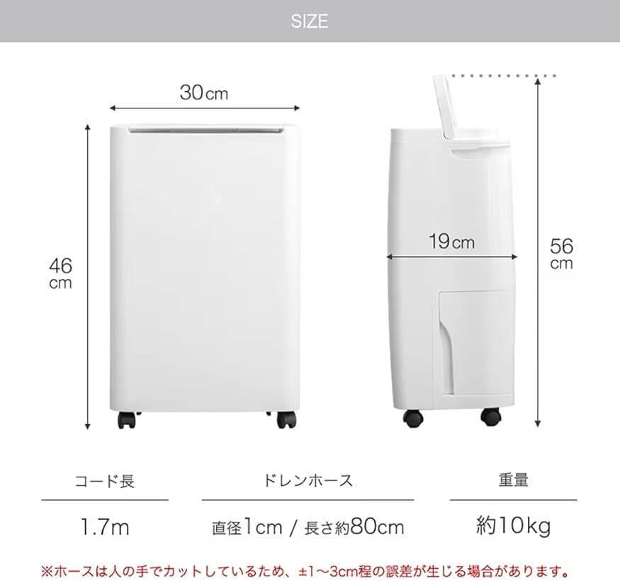 タンスのゲン除湿機JO07 2025年モデル新品コンプレッサー10L/日〜24畳