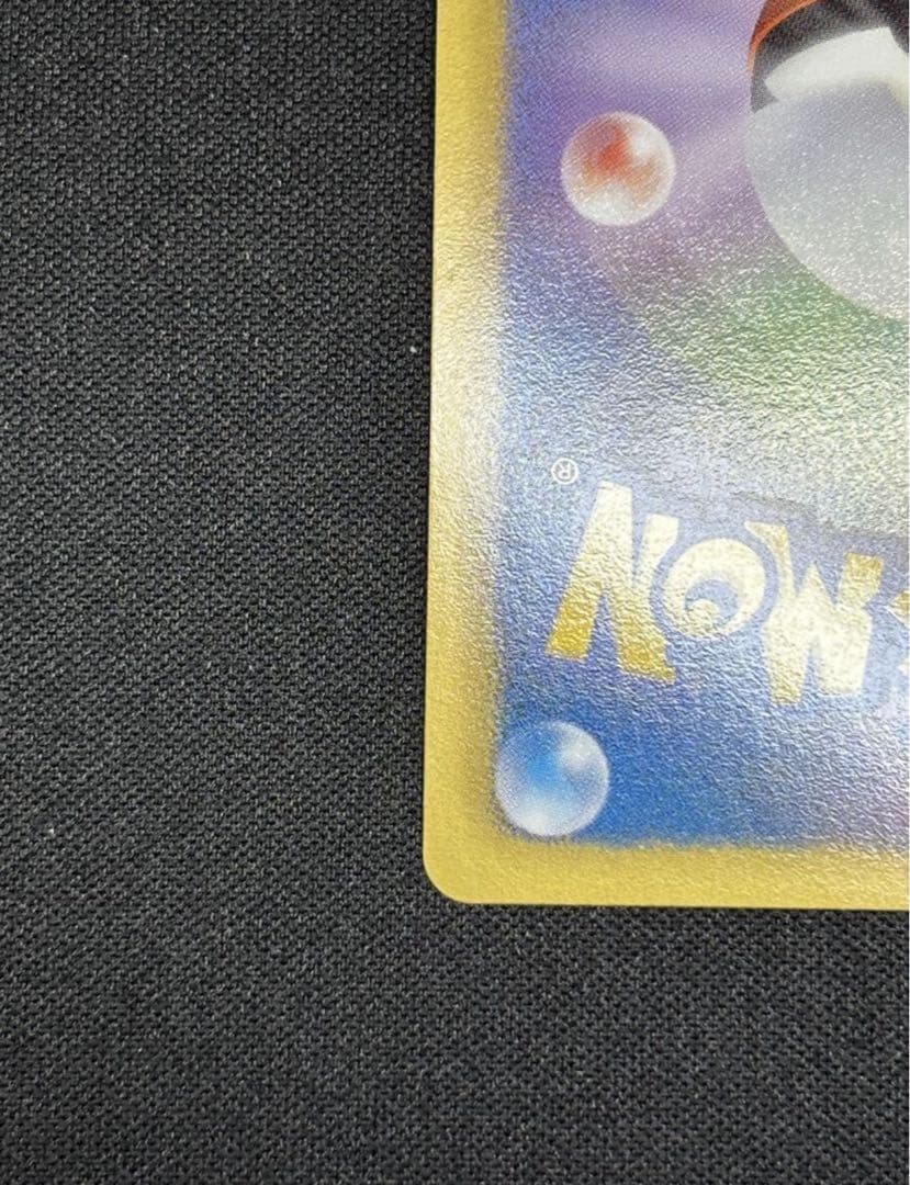 名*い様 ミュウ ex 1st edition ED SR シャイニーコレクショ