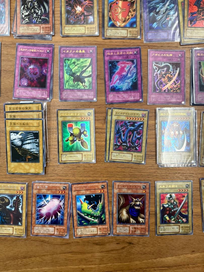 遊戯王カード　初期