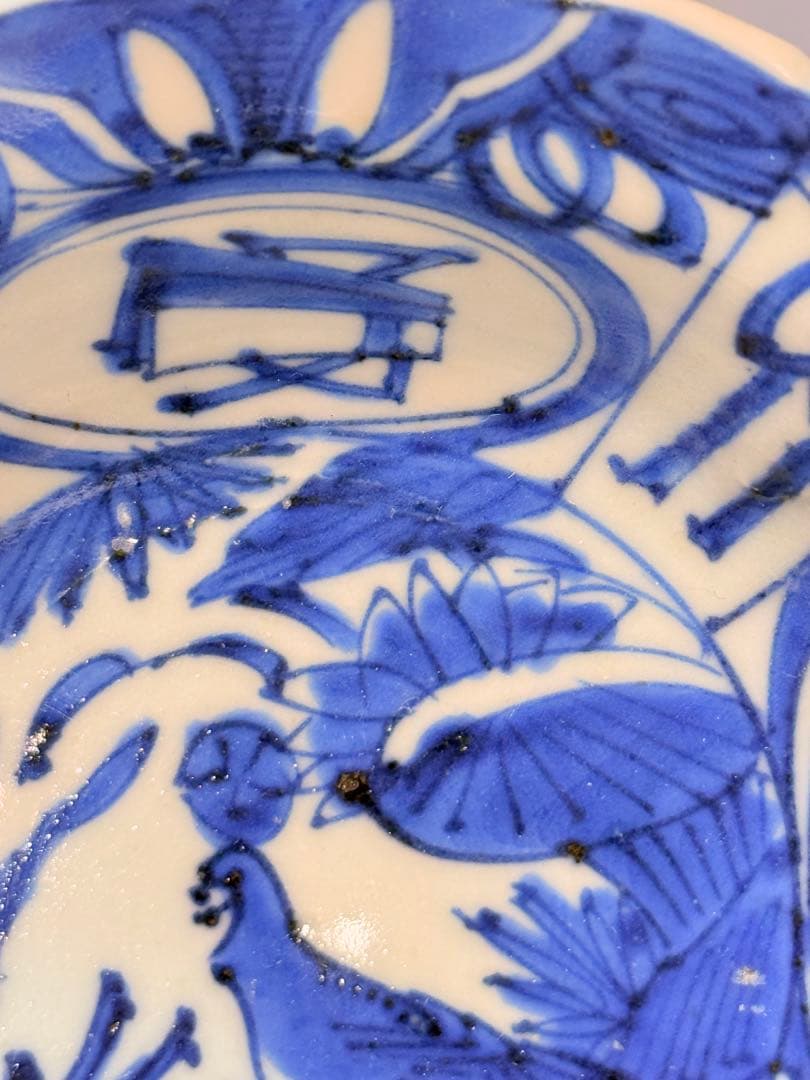 江戸時代　古伊万里　染付芙蓉手輪花型向付　南京手　直径15.5㎝　希少品