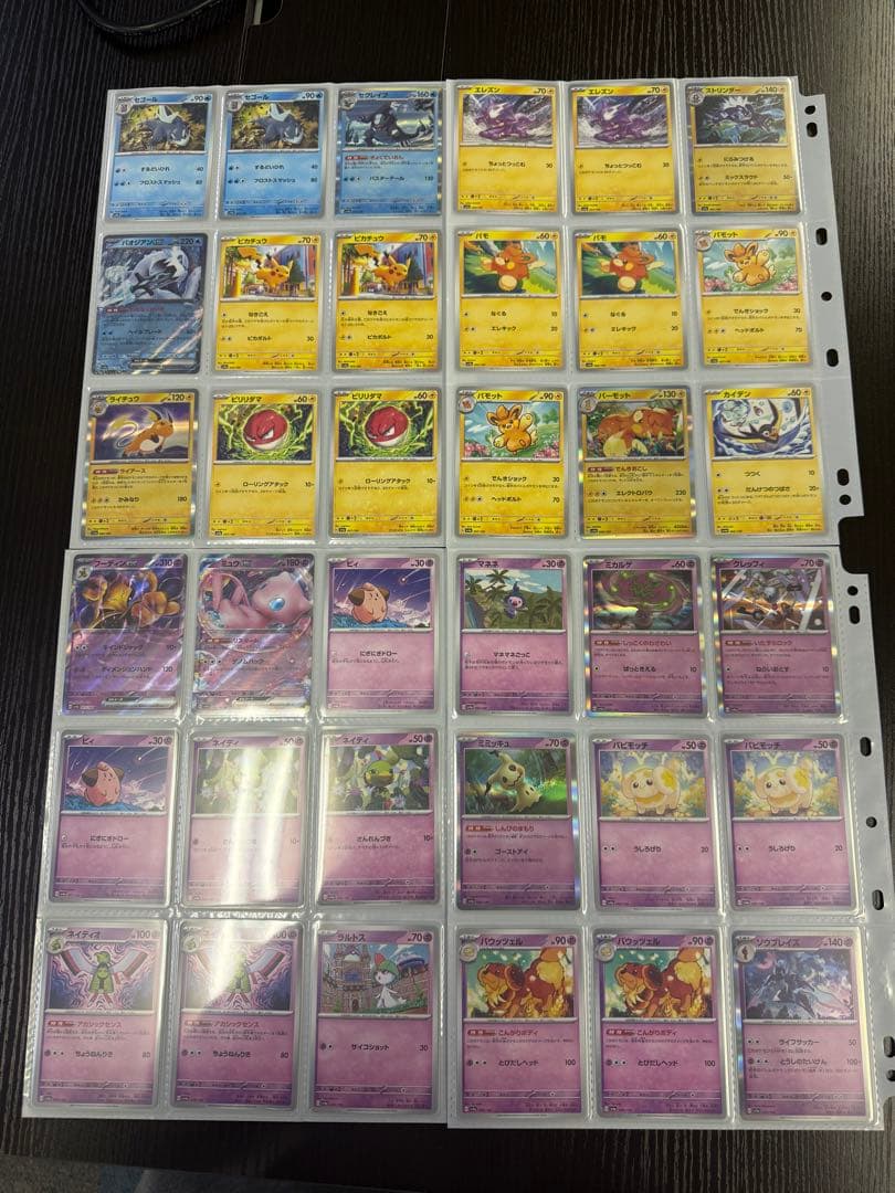 ポケモンカード sv4a シャイニートレジャー まとめ ミュウex sar 他