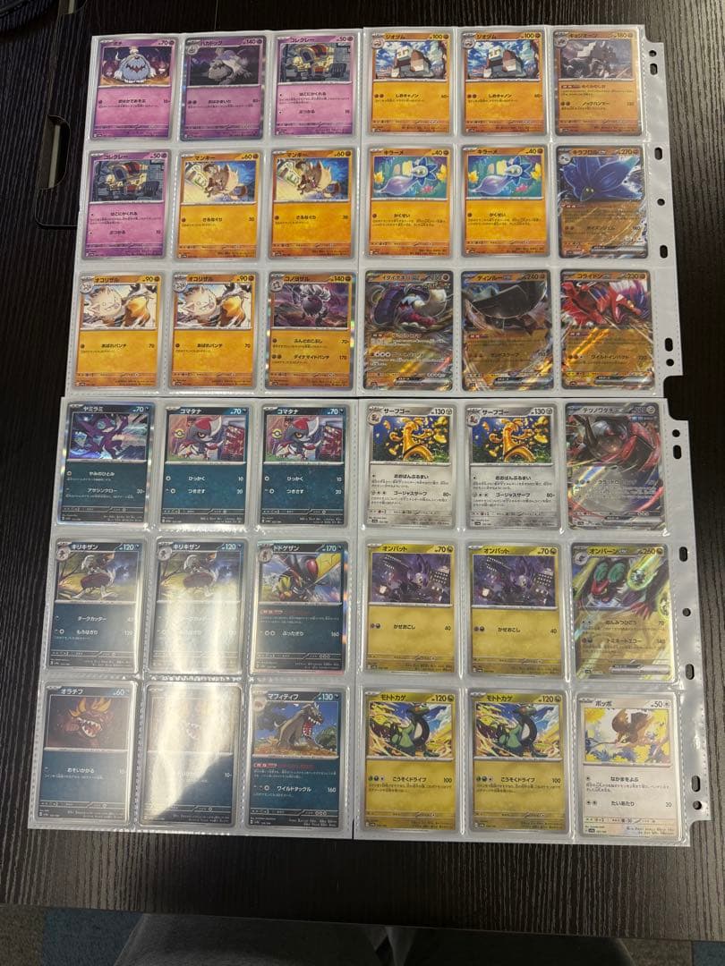 ポケモンカード sv4a シャイニートレジャー まとめ ミュウex sar 他