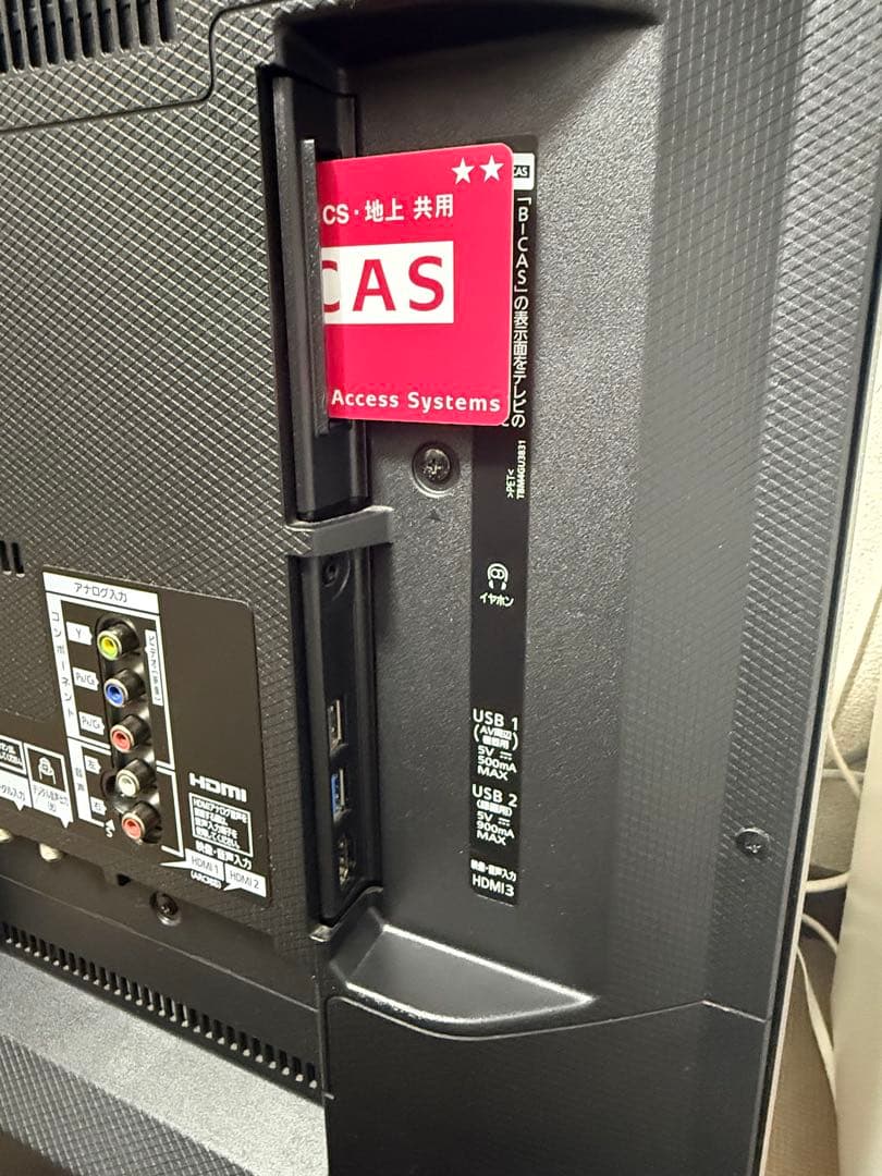 パナソニックTH-43EX600 43型2018年製⭕️ 地上 BS/CS、動画可