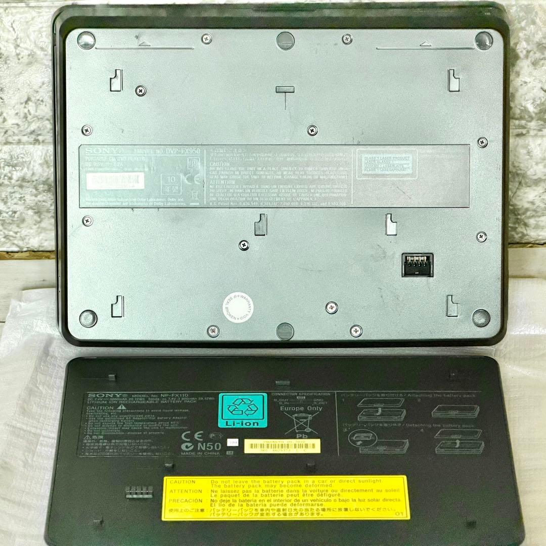 SONY「DVP-FX950」9型ポータブルDVDプレーヤー