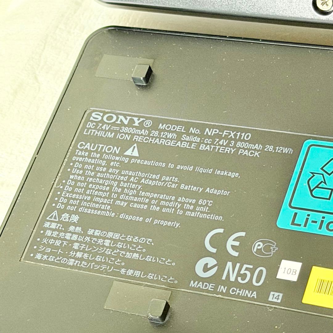SONY「DVP-FX950」9型ポータブルDVDプレーヤー