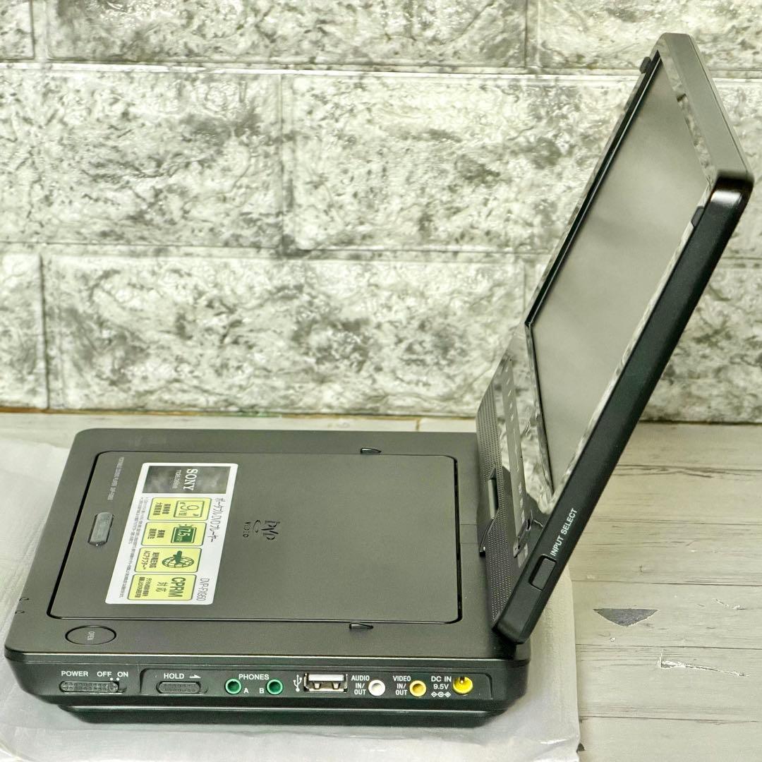 SONY「DVP-FX950」9型ポータブルDVDプレーヤー