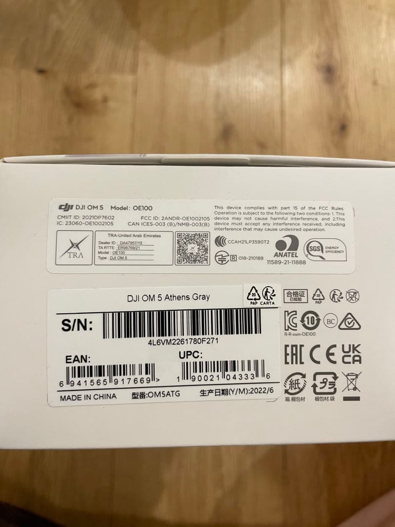 dji om5 スマホ用ジンバル