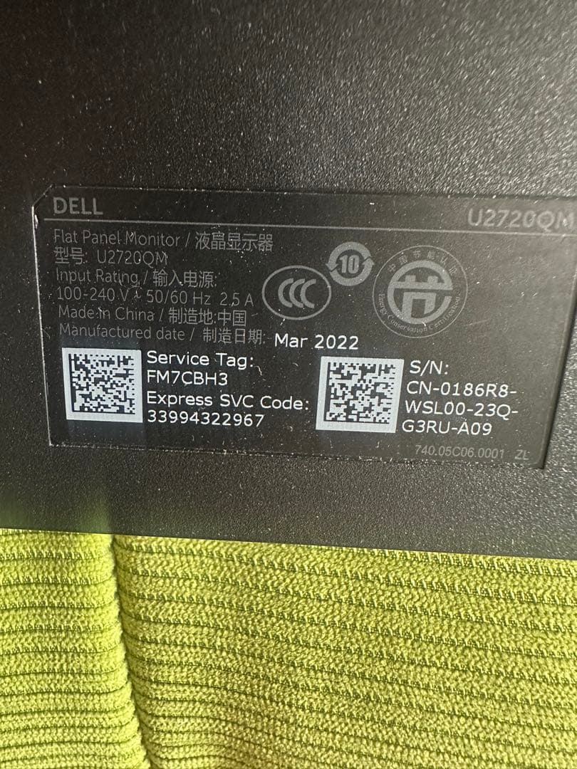 DELL U2720QM 27インチ 4Kモニター 本体