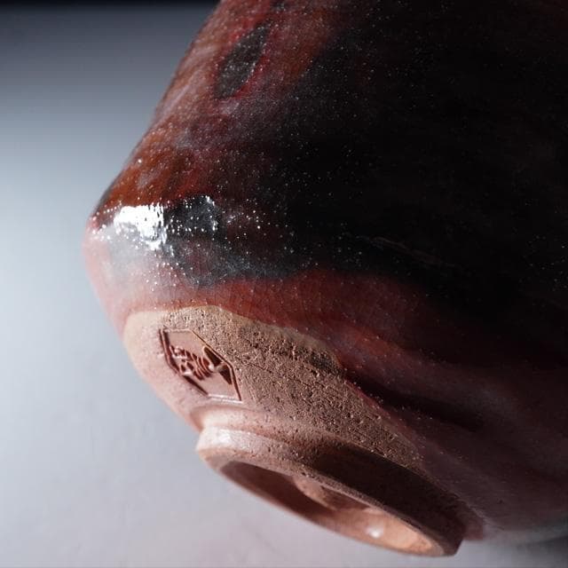 八代 吉向十三軒　赤茶碗　共箱　茶道具　抹茶碗　楽焼