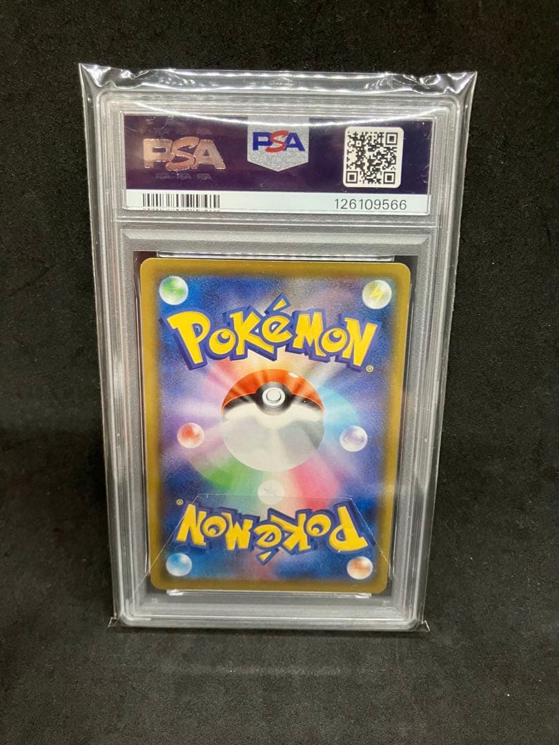 ピカチュウV-UNION 25周年 psa10 連番 25th