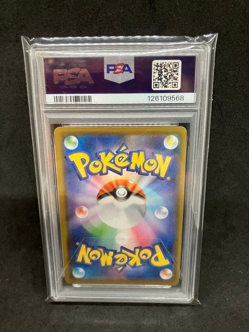 ピカチュウV-UNION 25周年 psa10 連番 25th