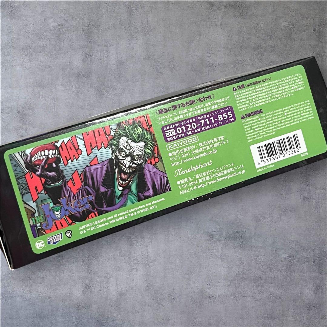 新品未使用！アメイジング・ヤマグチ 021 ジョーカー (ver.1.0)