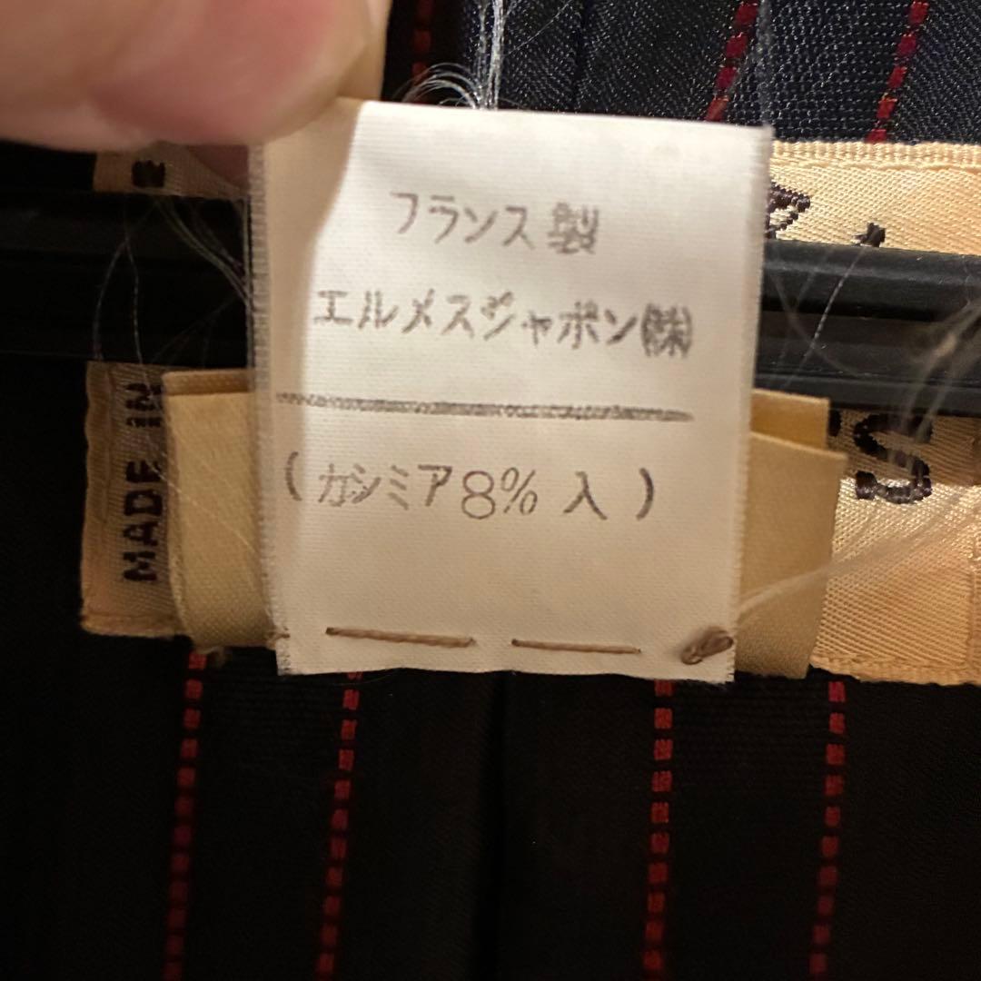 HERMÈS エルメス ダークグレー ロングコート 38 チェスターコート