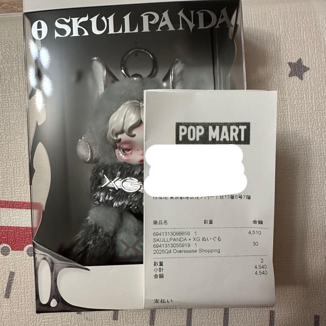 popmart XG skullpanda スカルパンダ　ぬいぐるみペンダント