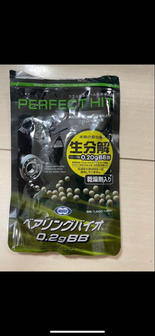 次世代電動ガン東京マルイ SCAR-H MK17 MOD 0