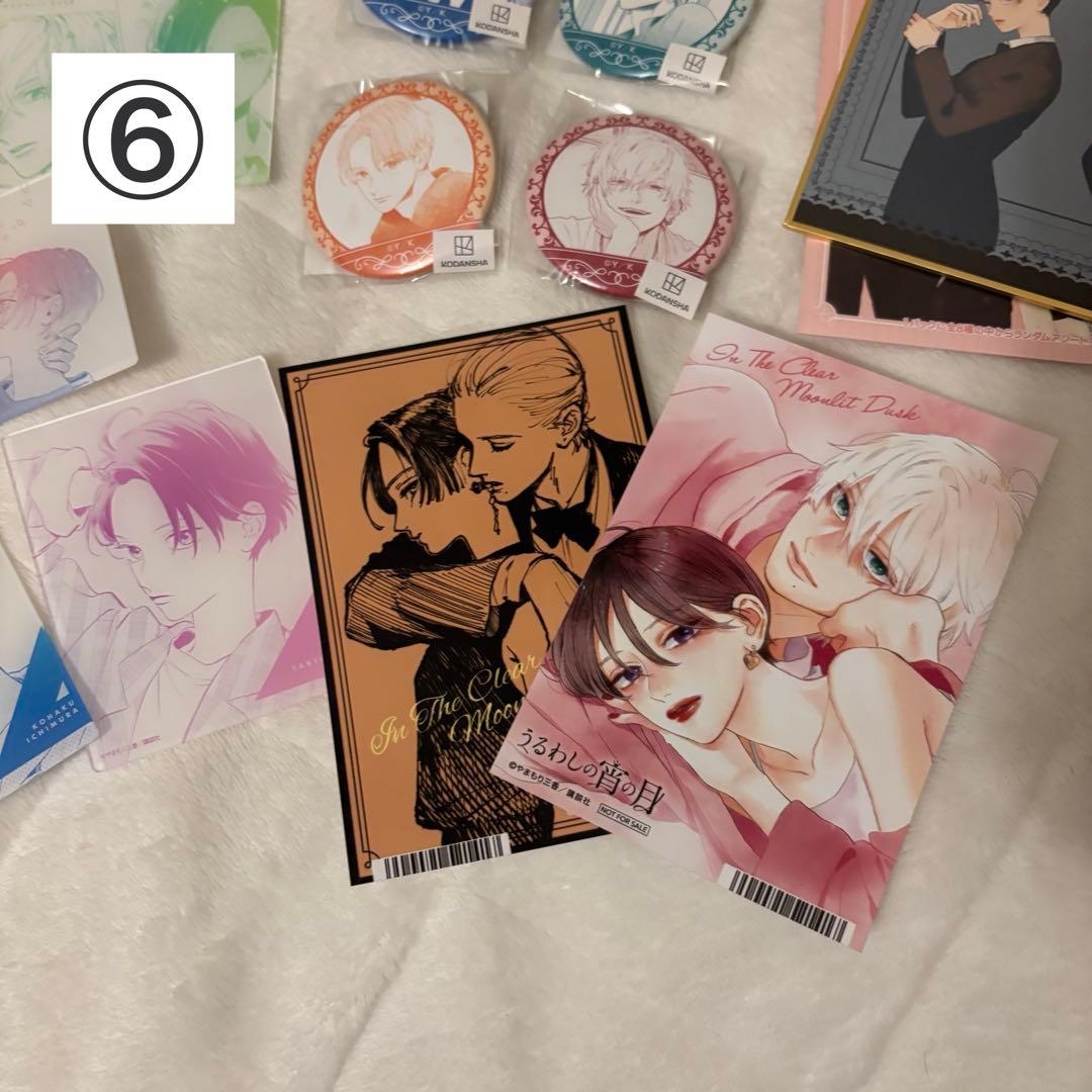 うるわしの宵の月 グッズ/特典 まとめセット 《バラ売り可》