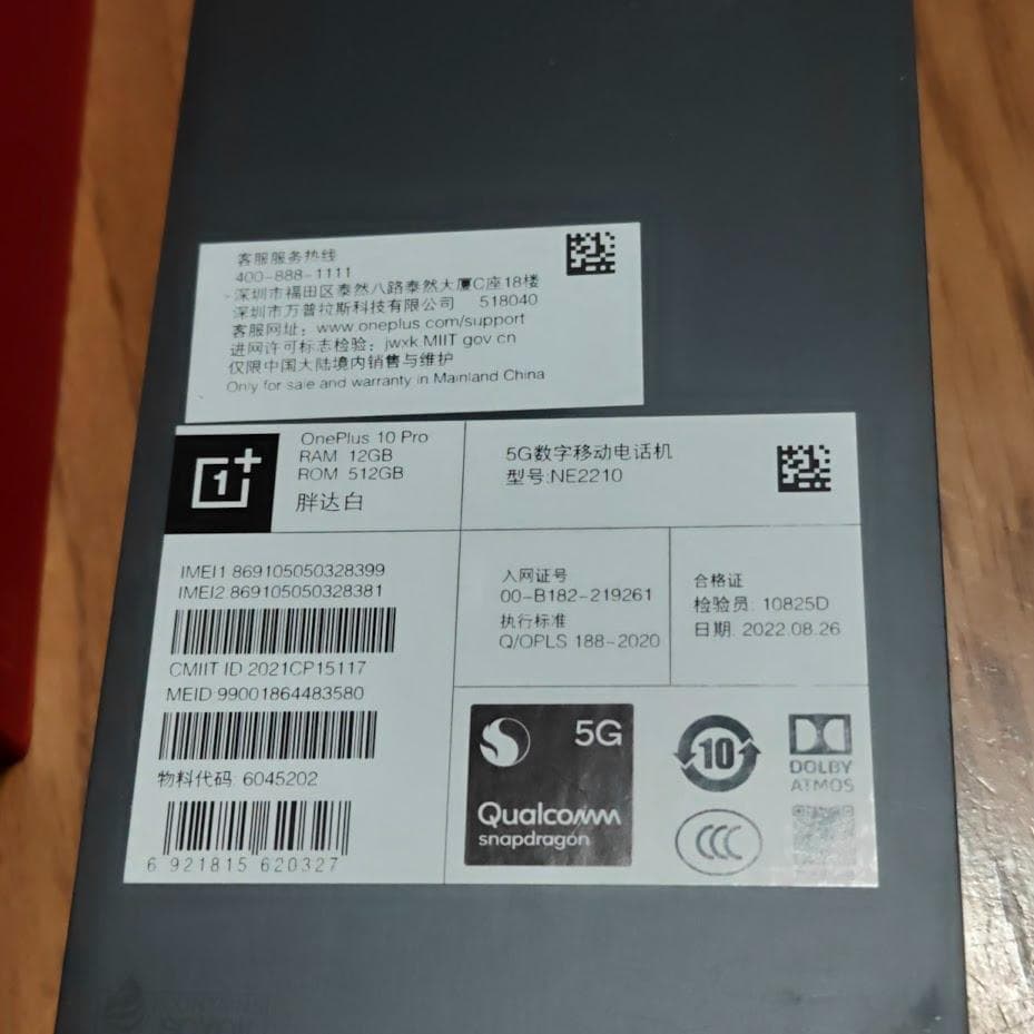 スマートフォン本体 OnePlus 10 pro 12GB+512GB OxygenOS