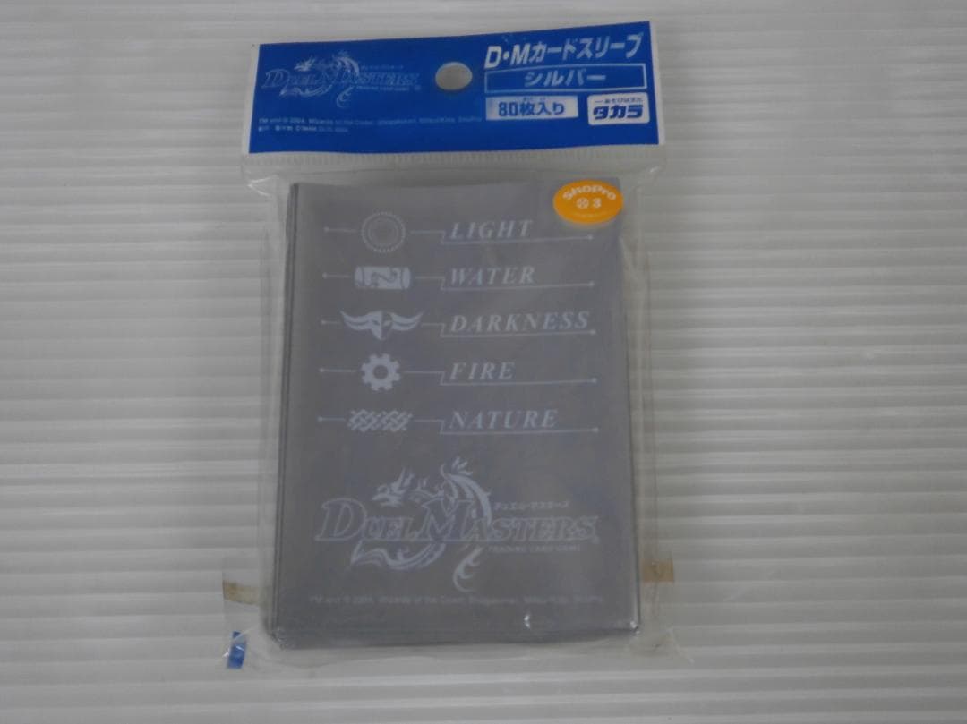 初期版 デュエルマスターズ DMカードスリーブ シルバー 80枚入 プロテクト