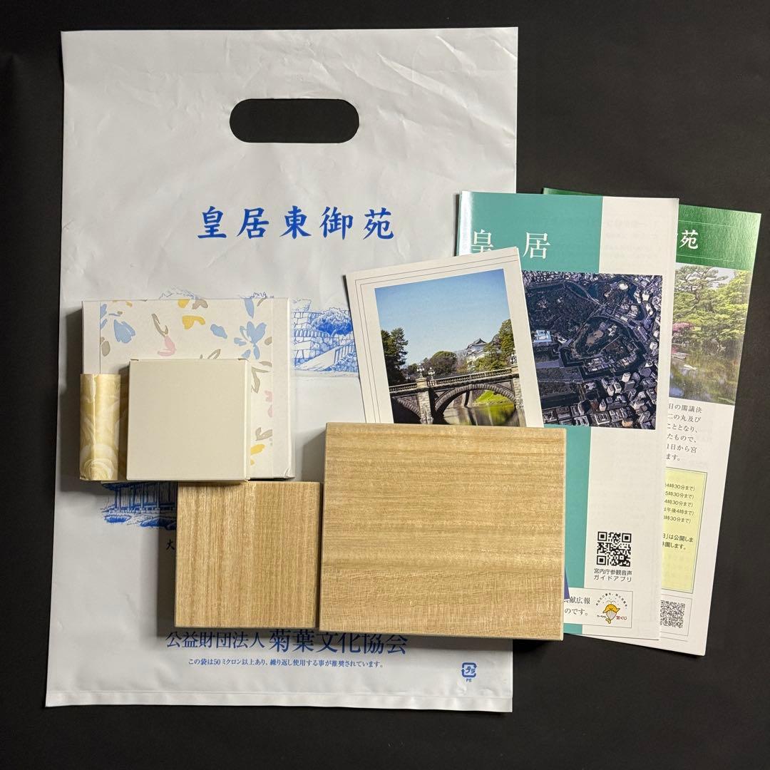 皇居 がま口財布コンパクトミラー2点セット　　「24時間以内発送」