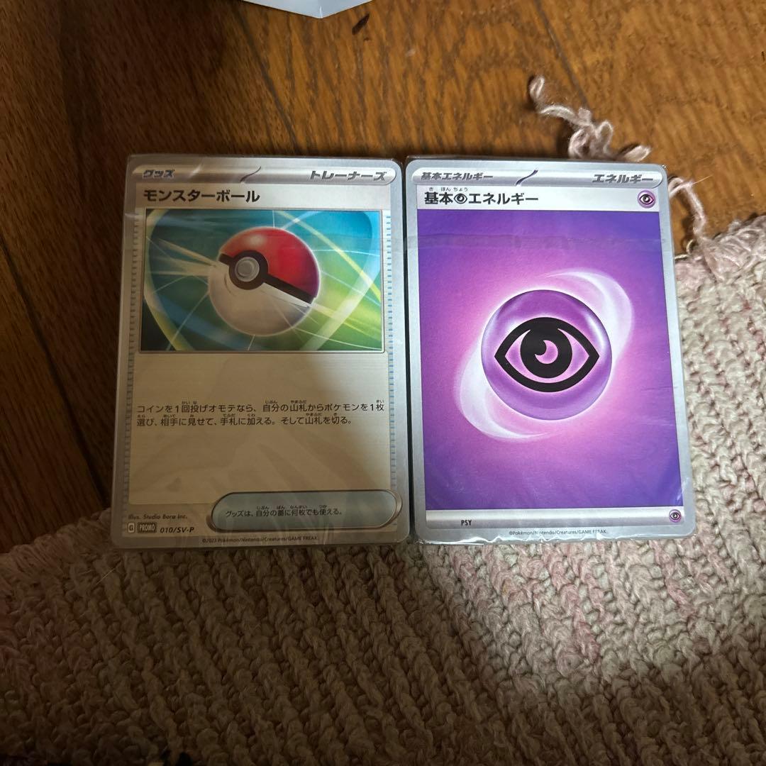 ポケモンカード＆おまけ付き