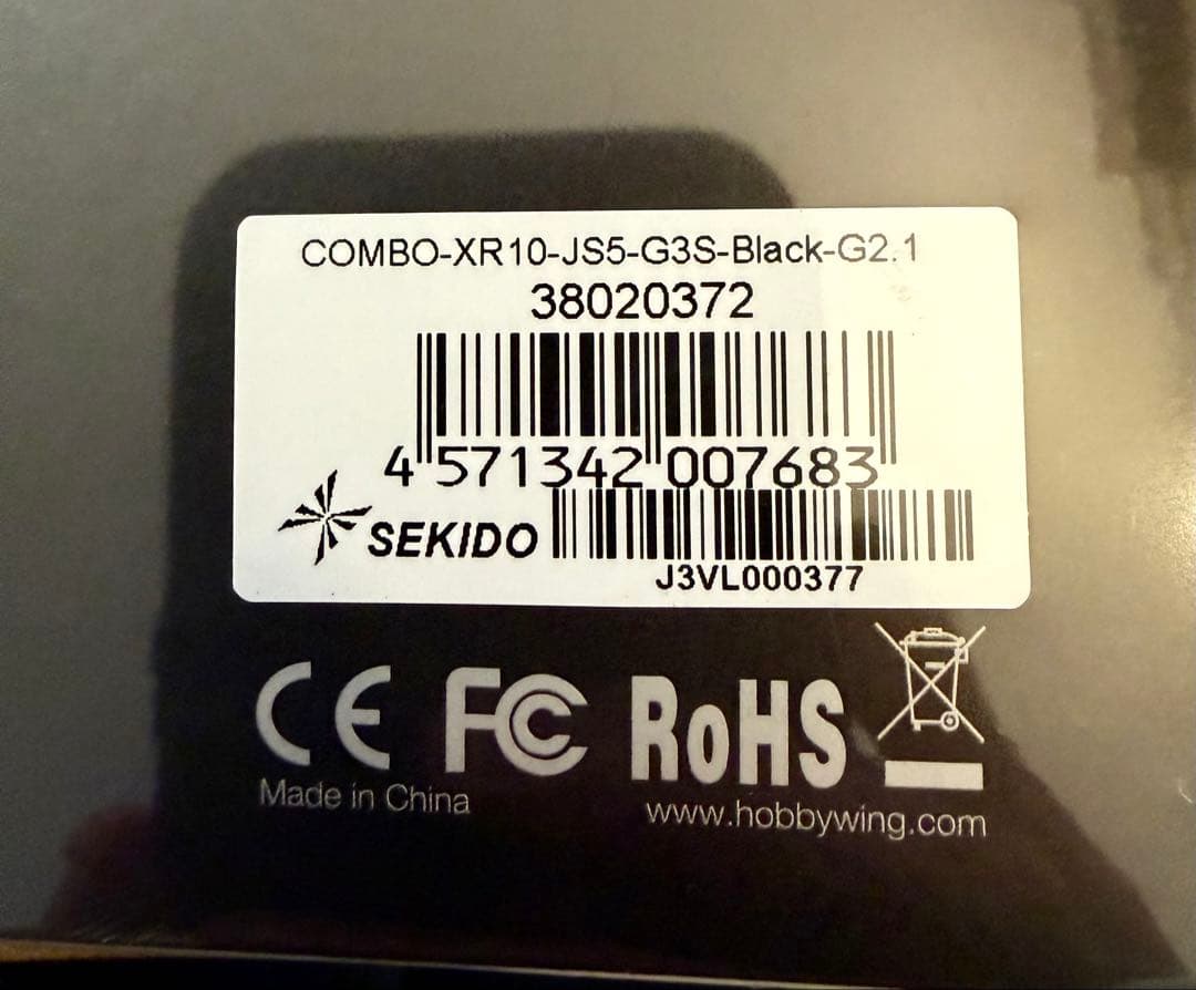 ホビーウイングJustock G3S コンボセット 17.5T【新品】未開封
