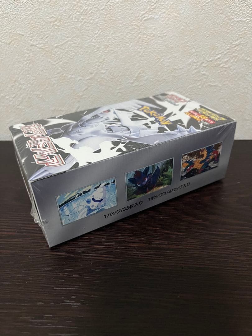 ポケモンカード　拡張パックデラックス　ホワイトフレア　シュリンク付き　1BOX