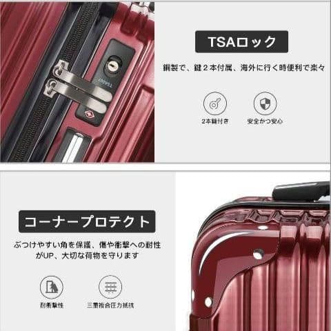 スーツケース キャリーバッグ キャリーケース 超軽量 大型 静音 レッド Ｌ
