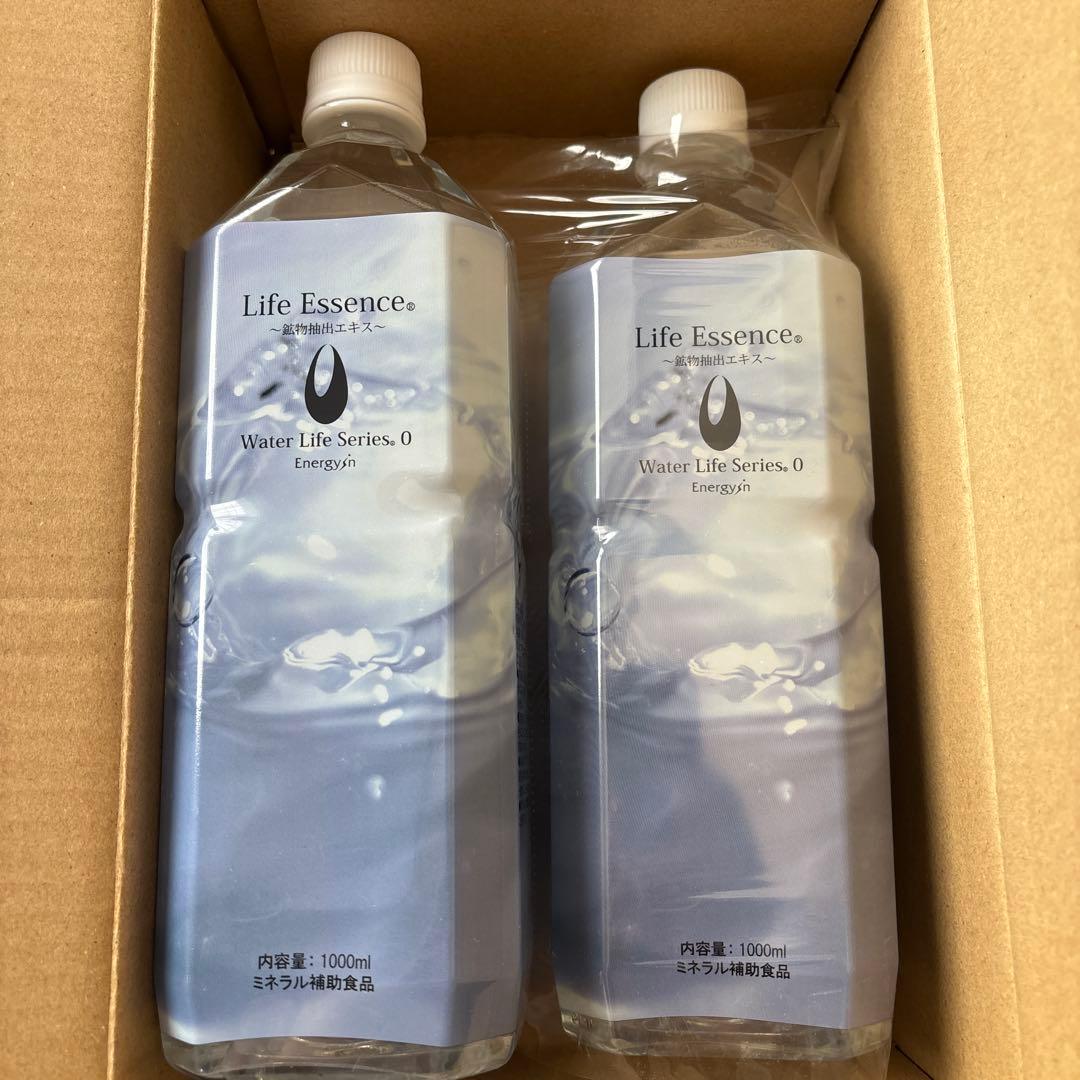 専用！ライフエッセンス　ミネラル1000ml 2本セット