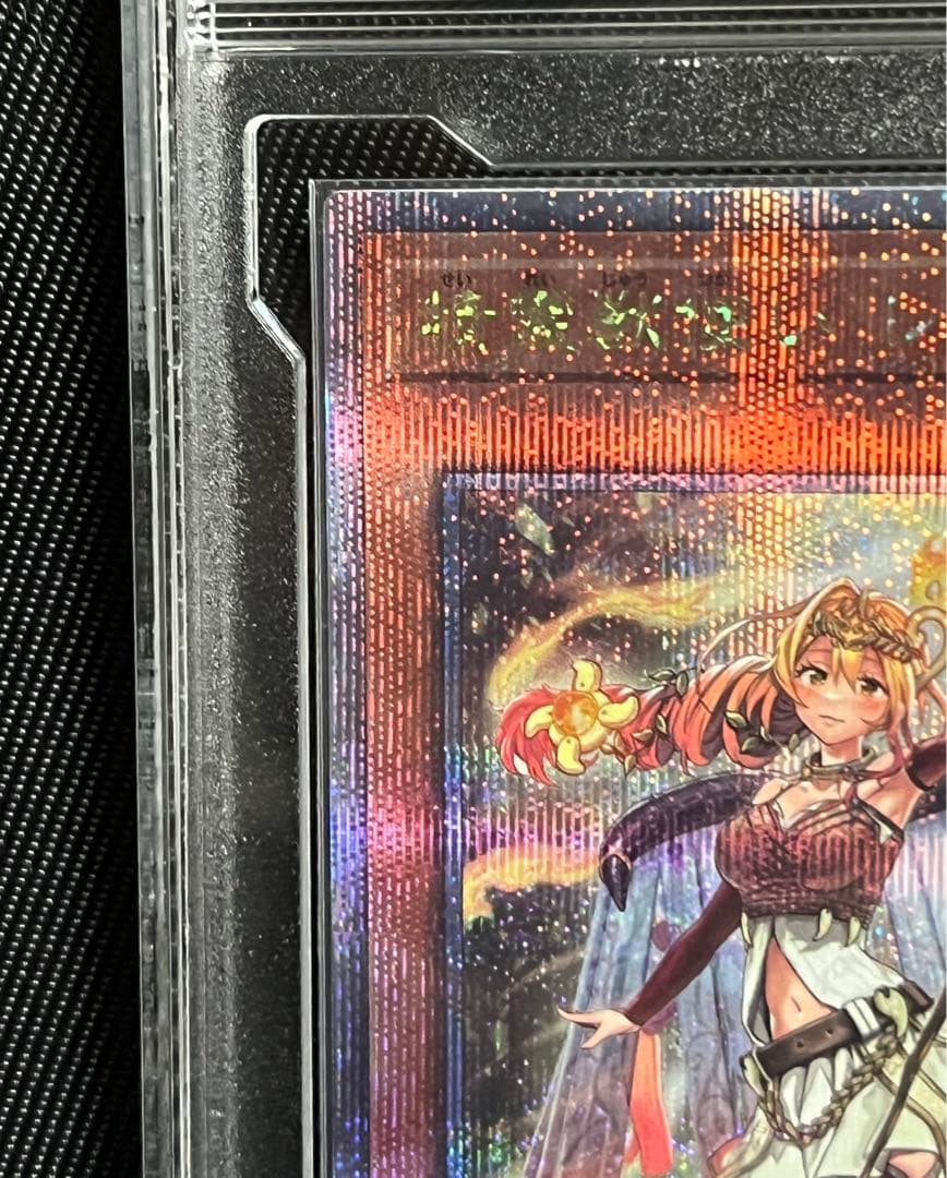 遊戯王　精霊獣使いレラ　25thシークレットレア PCG10