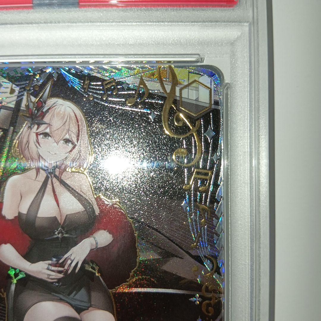 PSA10　アズールレーン　重巡洋艦　ローン　ヴァイス　SEC+