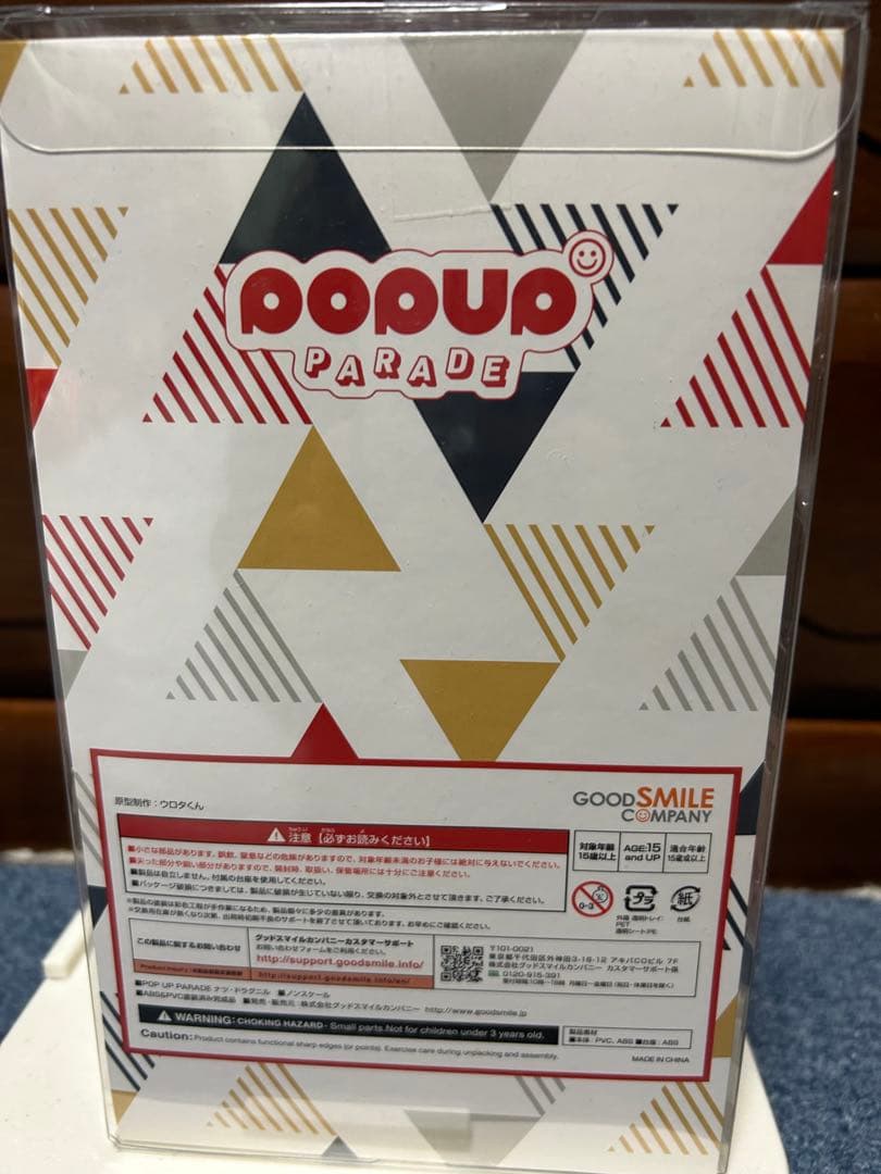 FAIRY TAIL ナツ・ドラグ二ル　フィギュア