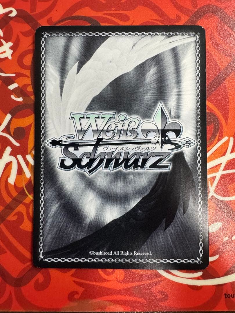 ヴァイスシュヴァルツ ゆめみる少女 牧之原翔子 sp