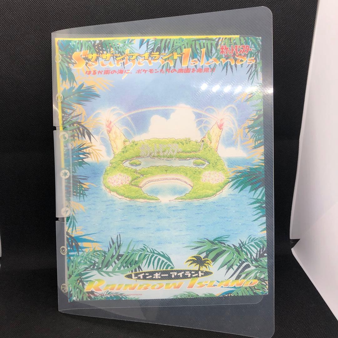 ポケモンカード9枚セット サザンアイランド/レインボーアイランド ファイル