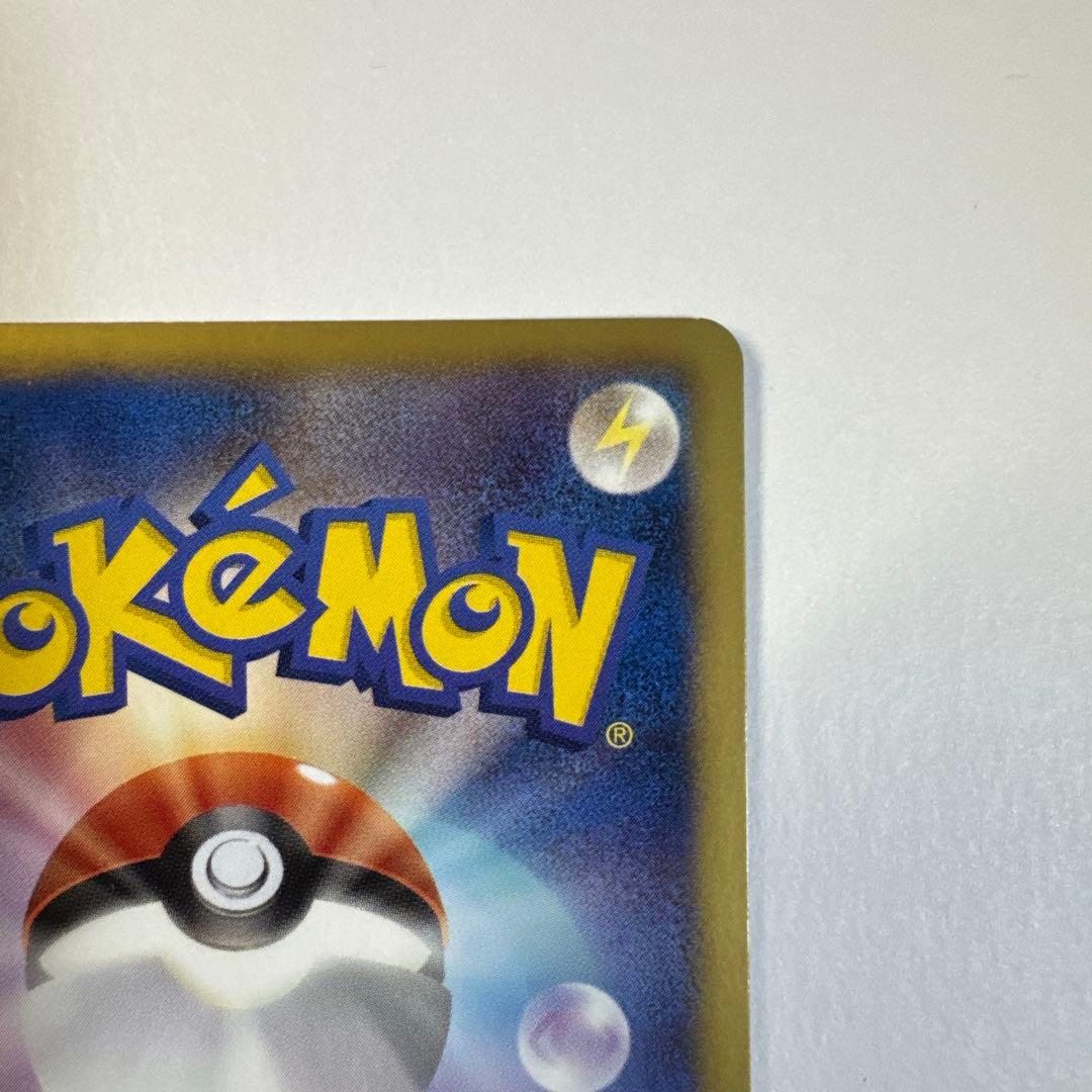 ホウオウEX【SR】{051/050}