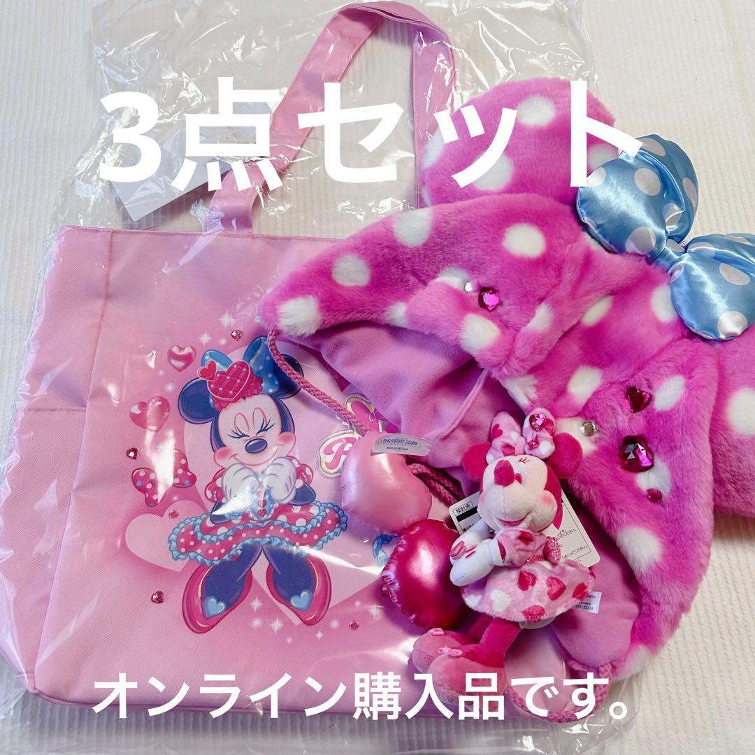 ミニーのファンダーランド　ファンキャップ　トートバッグ　ぬいぐるみチャーム