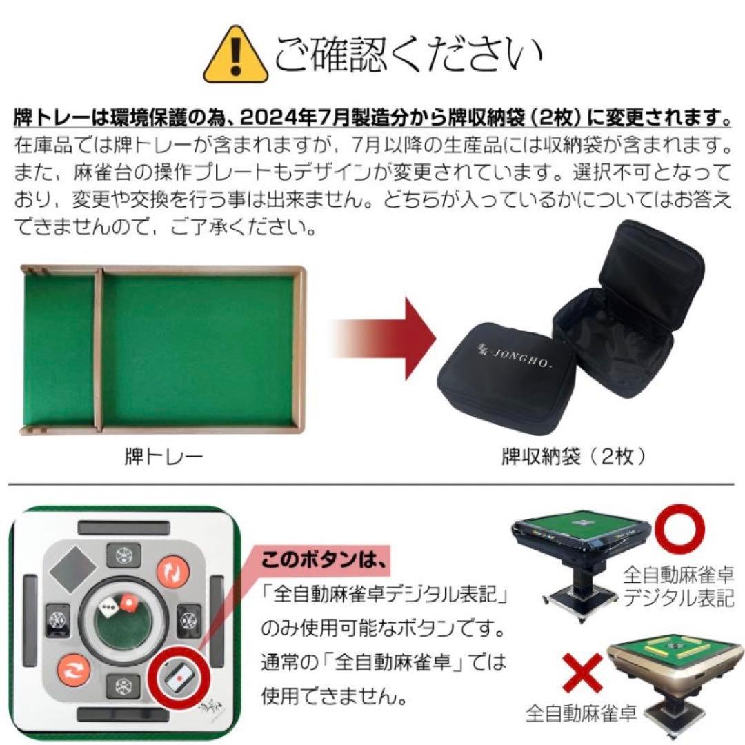 【新品】全自動麻雀卓 28mm ドリンクホルダー レッド/ガラス製脚 麻雀台