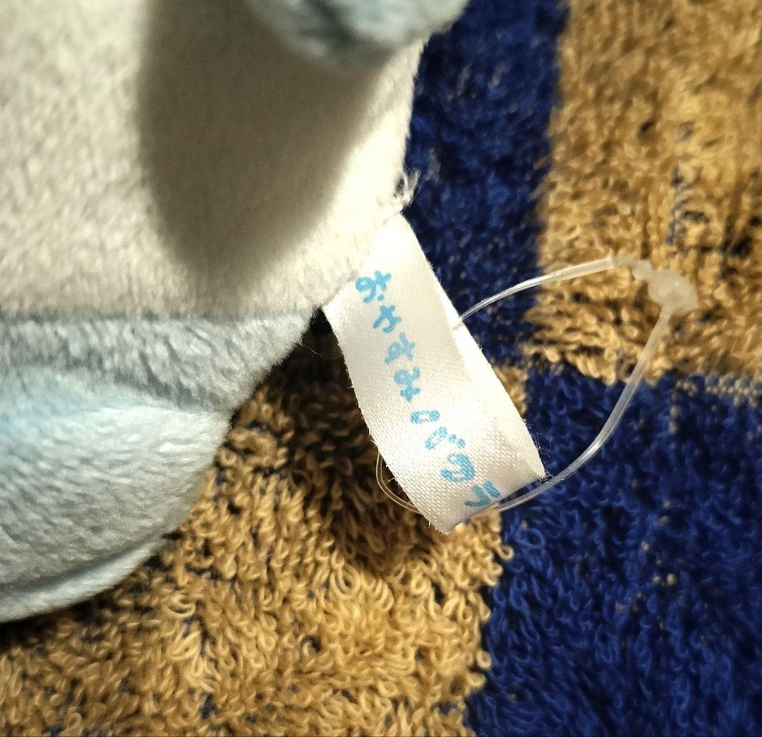 おやすみバクラ ぬいぐるみ レア