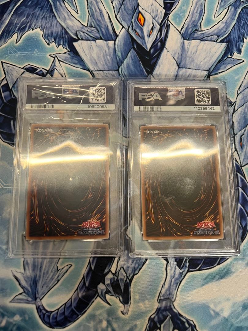 遊戯王　ホーリーナイトドラゴン　完全究極体グレートモス　PSA10【最安値】