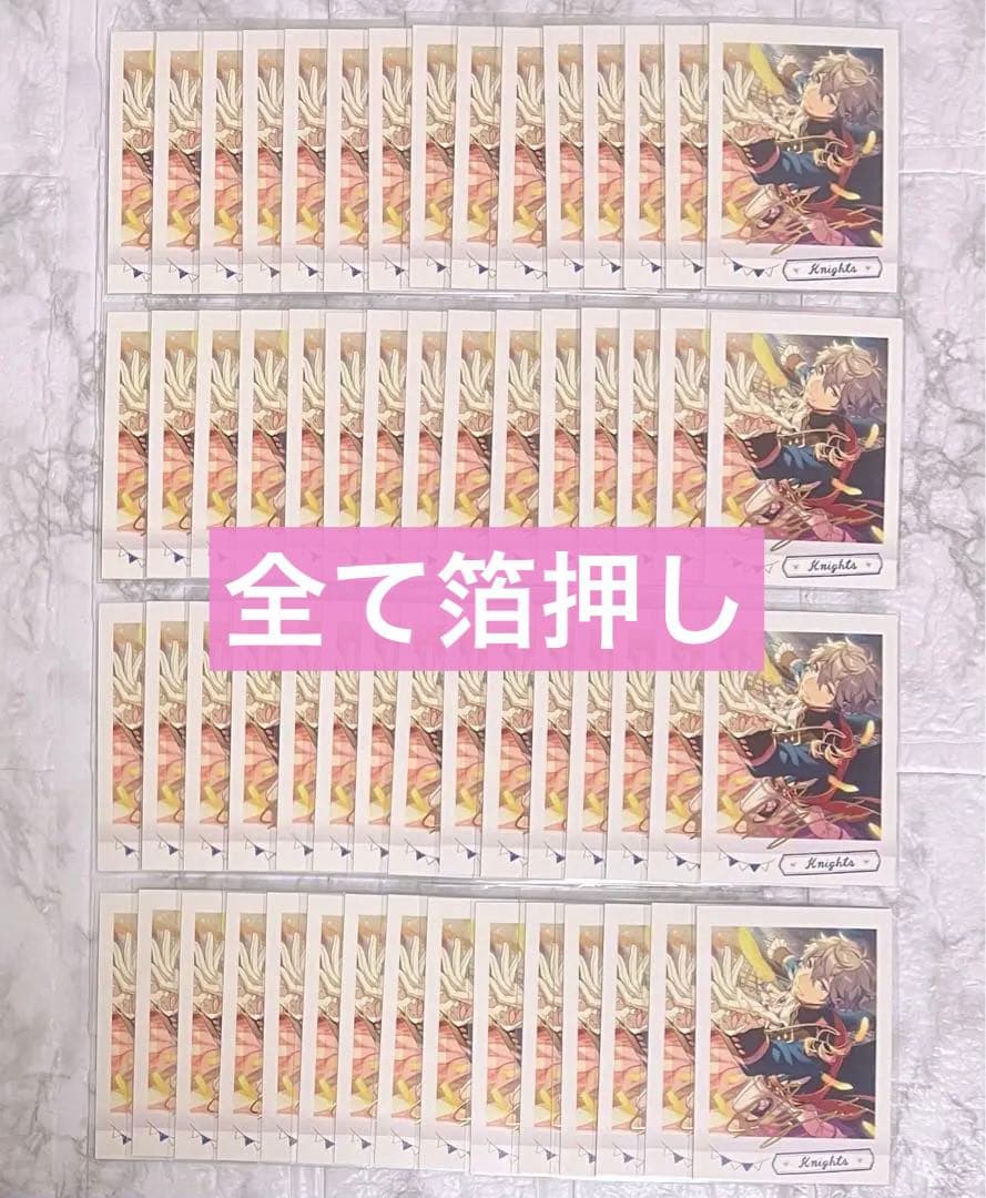 あんスタ 瀬名泉 60枚 ぱしゃこれ 箔押し ver.7 まとめ売り