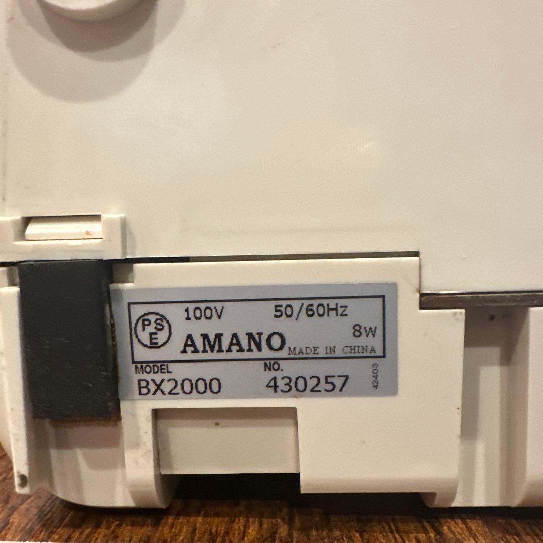AMANO BX 2000 電子タイムレコーダー