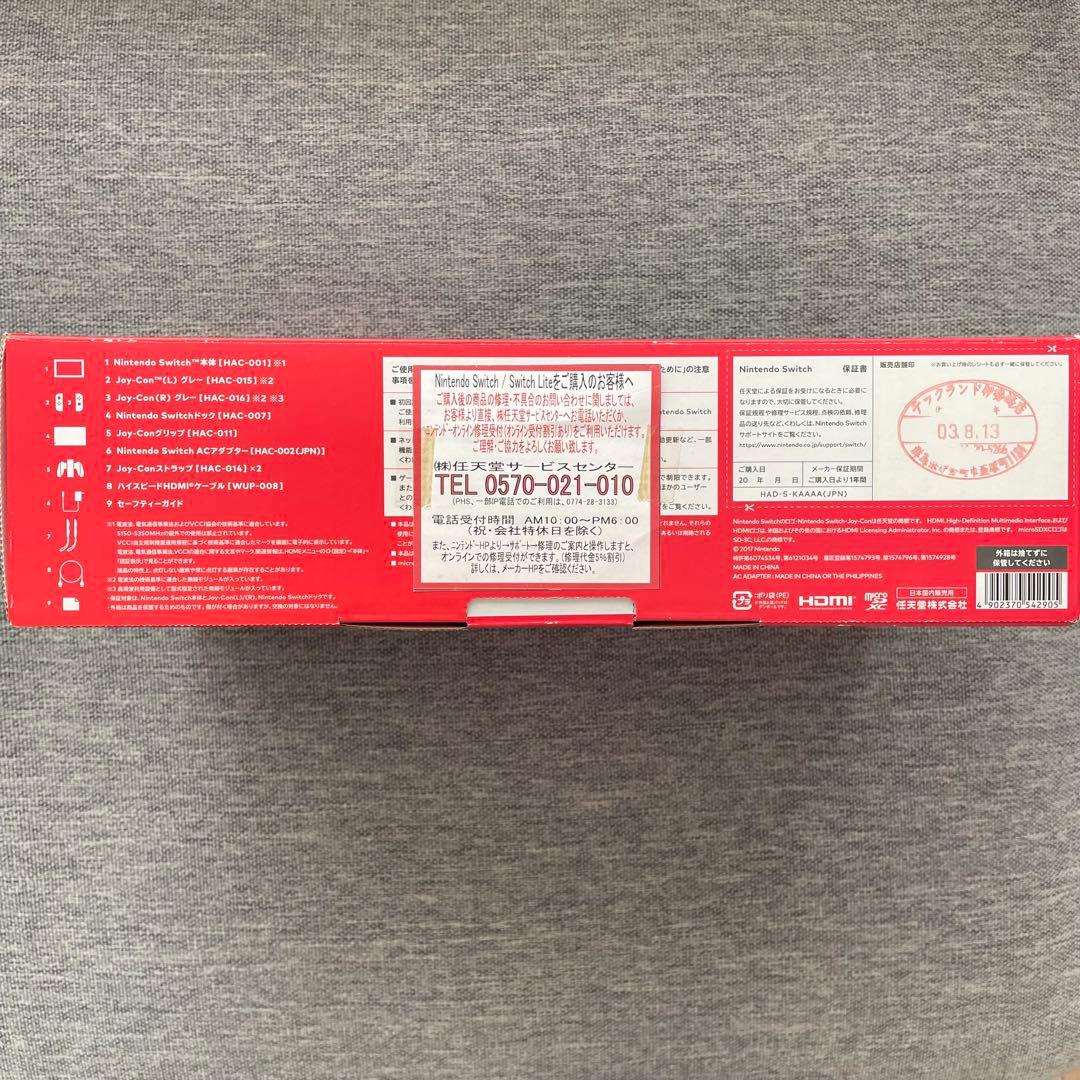 Nintendo Switch本体Joy-Con(L)/(R) グレー動作確認済